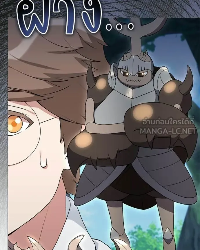 Hunter World’s Gardener คนสวนโลกฮันเตอร์ ตอนที่ 95 page 31