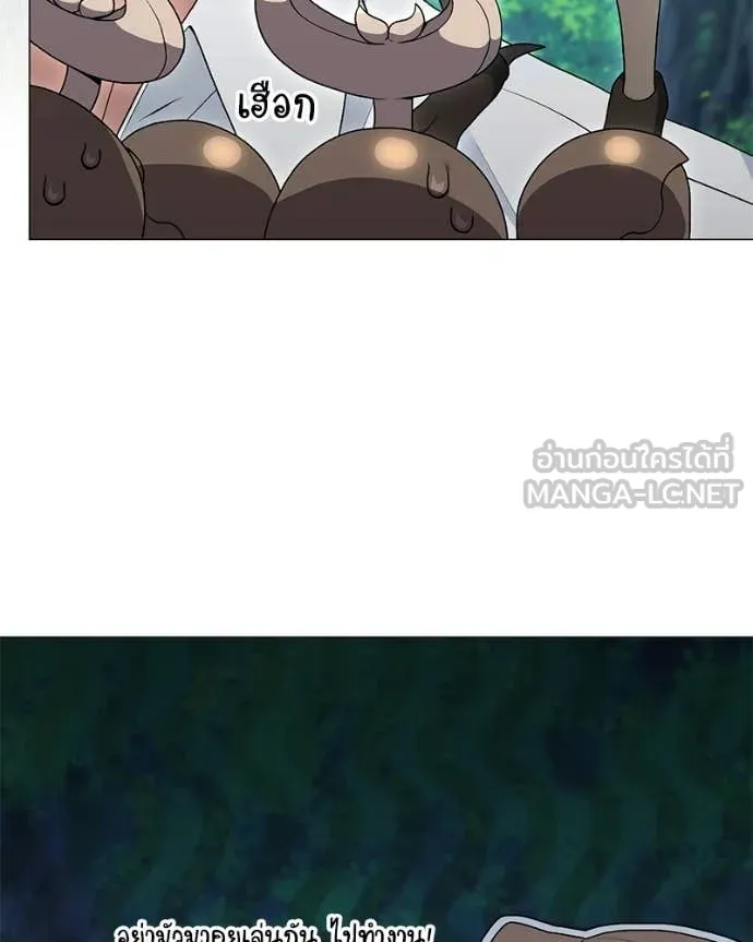 Hunter World’s Gardener คนสวนโลกฮันเตอร์ ตอนที่ 95 page 32