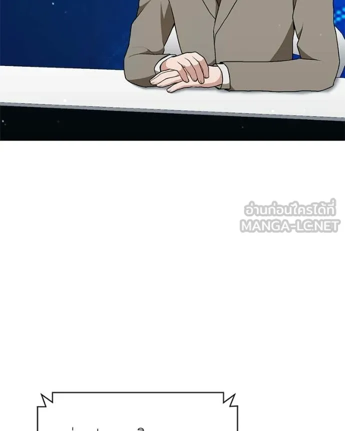 Hunter World’s Gardener คนสวนโลกฮันเตอร์ ตอนที่ 95 page 37