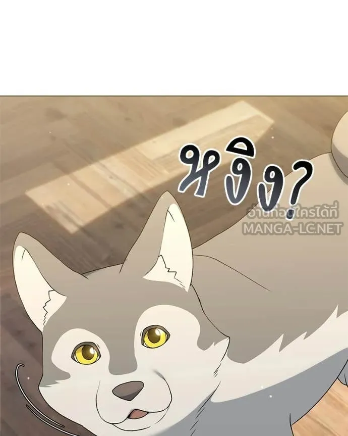 Hunter World’s Gardener คนสวนโลกฮันเตอร์ ตอนที่ 95 page 41