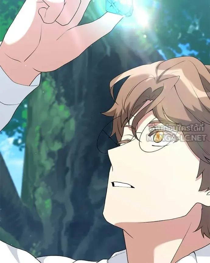 Hunter World’s Gardener คนสวนโลกฮันเตอร์ ตอนที่ 95 page 54