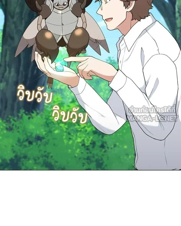 Hunter World’s Gardener คนสวนโลกฮันเตอร์ ตอนที่ 95 page 58