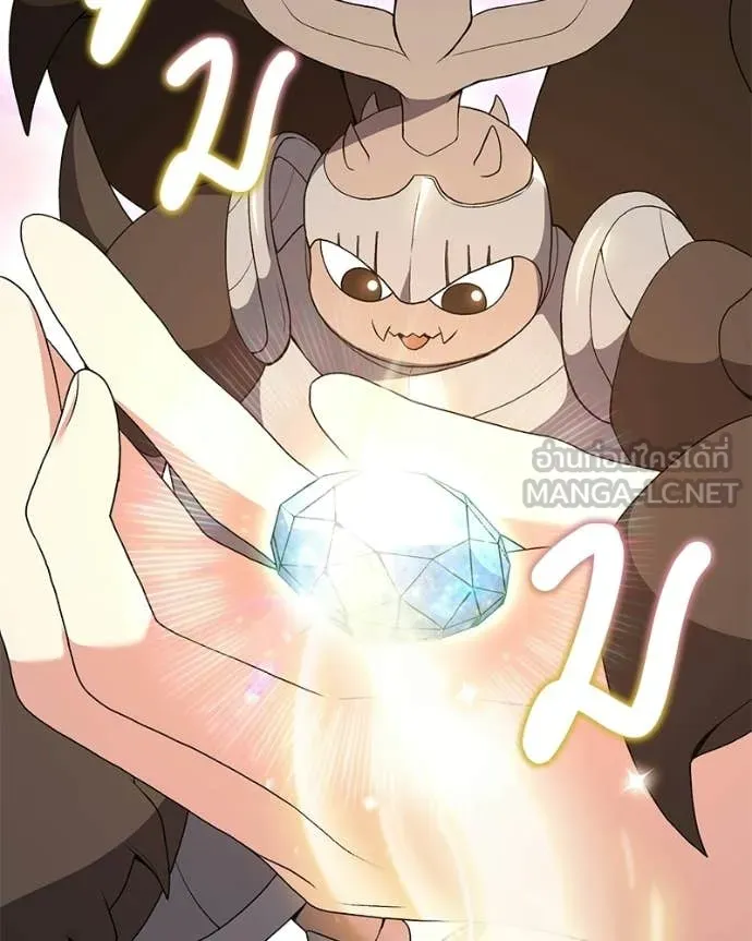 Hunter World’s Gardener คนสวนโลกฮันเตอร์ ตอนที่ 95 page 60
