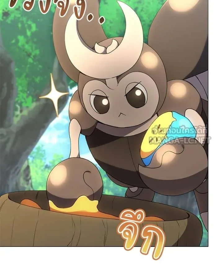 Hunter World’s Gardener คนสวนโลกฮันเตอร์ ตอนที่ 95 page 77