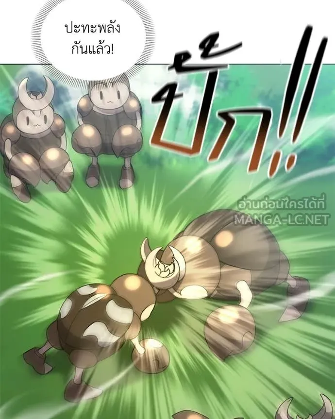 Hunter World’s Gardener คนสวนโลกฮันเตอร์ ตอนที่ 95 page 88