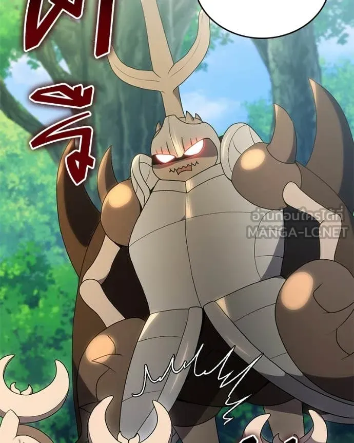 Hunter World’s Gardener คนสวนโลกฮันเตอร์ ตอนที่ 95 page 93