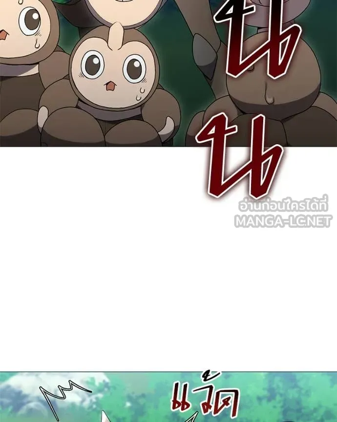 Hunter World’s Gardener คนสวนโลกฮันเตอร์ ตอนที่ 95 page 94