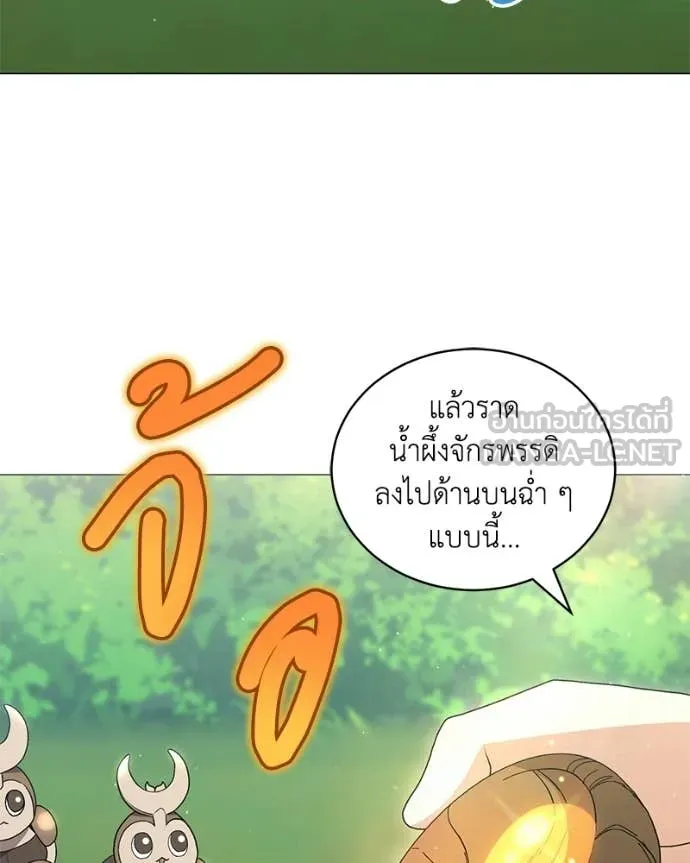 Hunter World’s Gardener คนสวนโลกฮันเตอร์ ตอนที่ 95 page 99