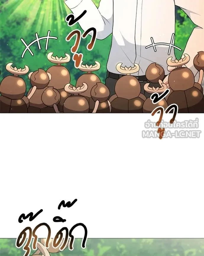 Hunter World’s Gardener คนสวนโลกฮันเตอร์ ตอนที่ 95 page 102