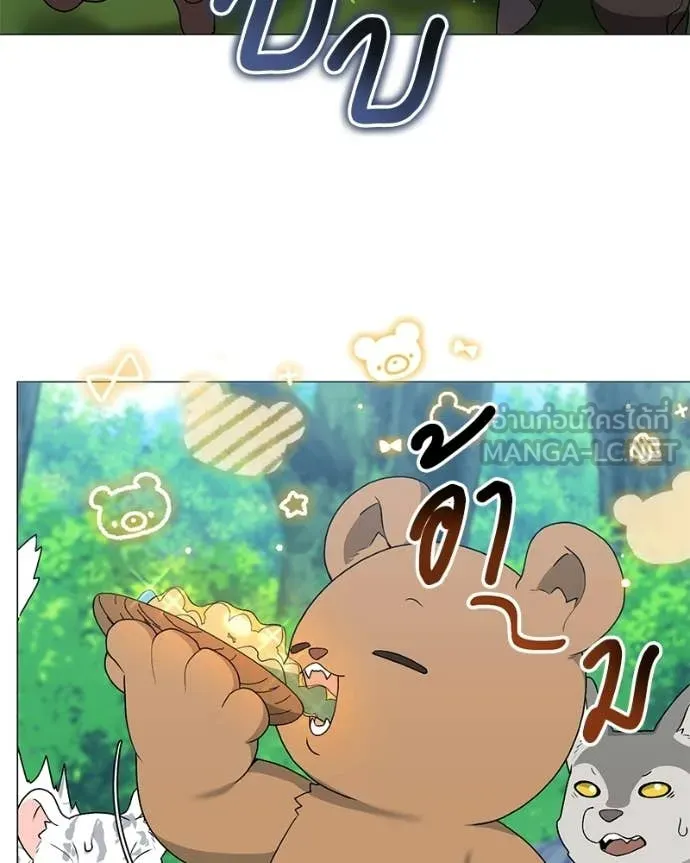 Hunter World’s Gardener คนสวนโลกฮันเตอร์ ตอนที่ 95 page 104