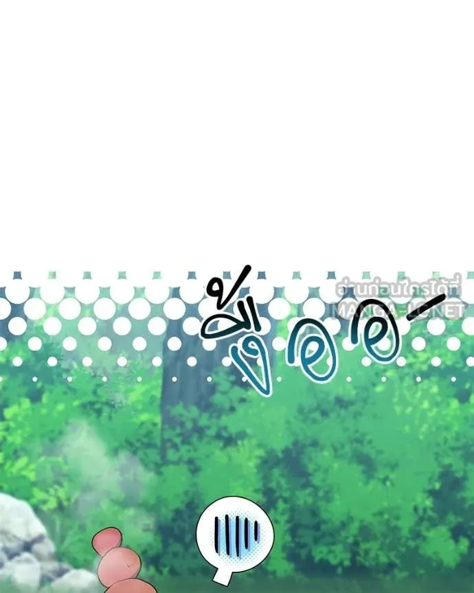 Hunter World’s Gardener คนสวนโลกฮันเตอร์ ตอนที่ 95 page 109