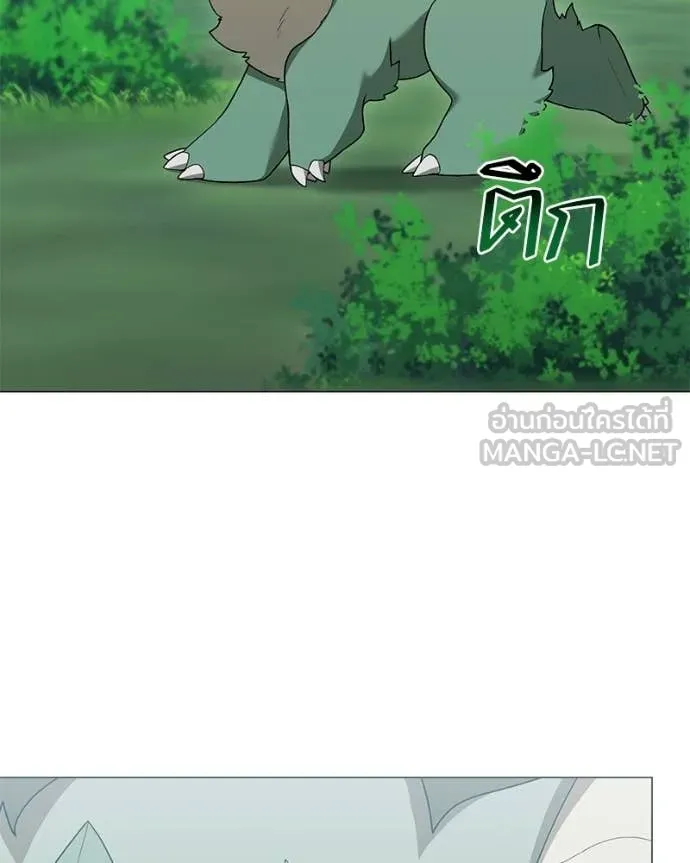 Hunter World’s Gardener คนสวนโลกฮันเตอร์ ตอนที่ 96 page 3