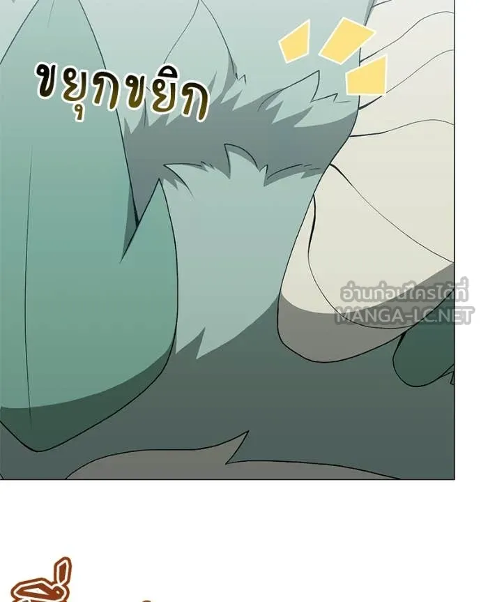 Hunter World’s Gardener คนสวนโลกฮันเตอร์ ตอนที่ 96 page 4