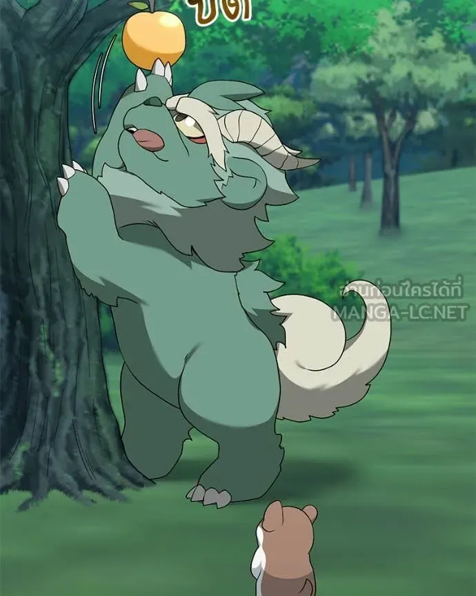 Hunter World’s Gardener คนสวนโลกฮันเตอร์ ตอนที่ 96 page 15