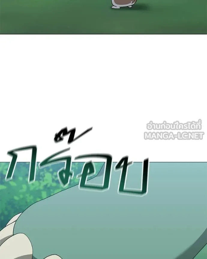 Hunter World’s Gardener คนสวนโลกฮันเตอร์ ตอนที่ 96 page 16