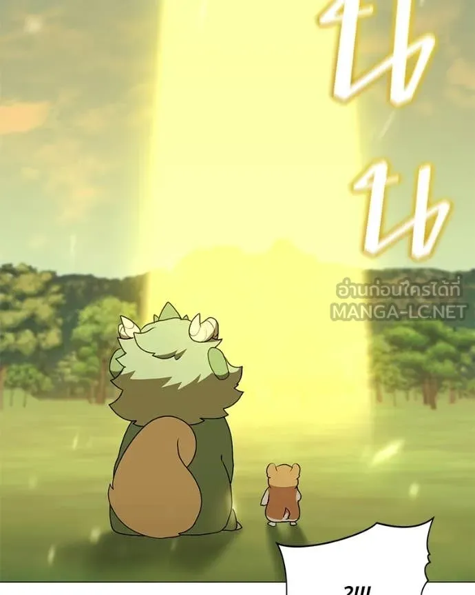 Hunter World’s Gardener คนสวนโลกฮันเตอร์ ตอนที่ 96 page 23