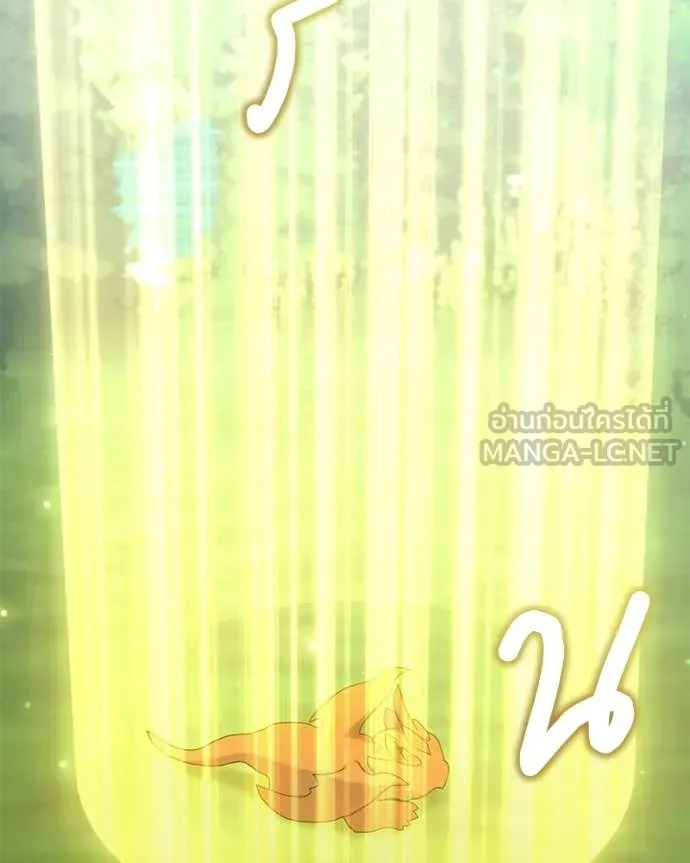 Hunter World’s Gardener คนสวนโลกฮันเตอร์ ตอนที่ 96 page 27
