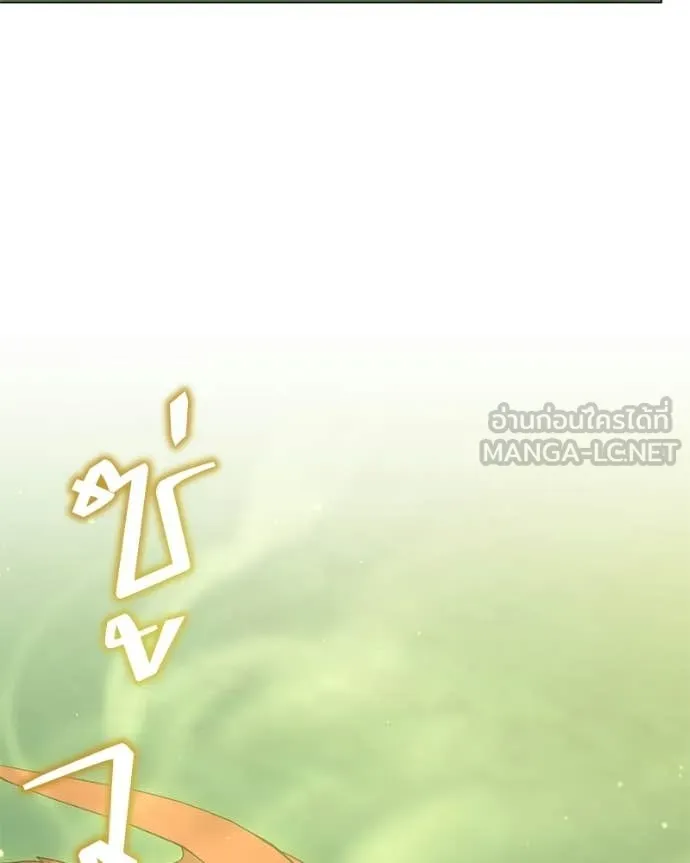 Hunter World’s Gardener คนสวนโลกฮันเตอร์ ตอนที่ 96 page 30