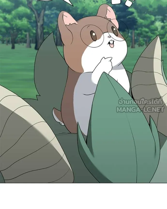 Hunter World’s Gardener คนสวนโลกฮันเตอร์ ตอนที่ 96 page 38