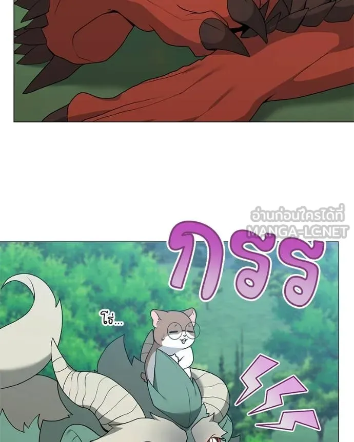 Hunter World’s Gardener คนสวนโลกฮันเตอร์ ตอนที่ 96 page 43