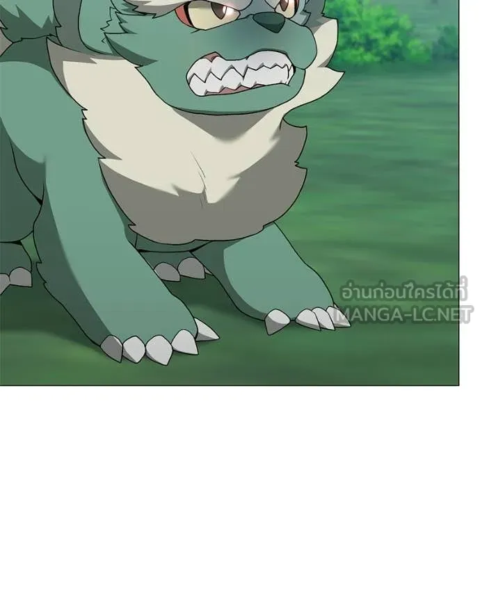 Hunter World’s Gardener คนสวนโลกฮันเตอร์ ตอนที่ 96 page 44