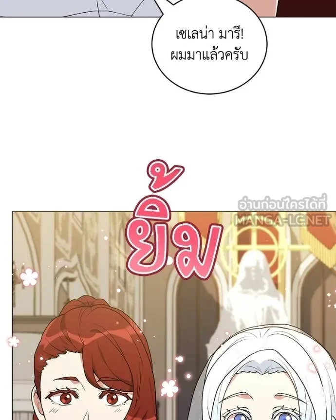 Hunter World’s Gardener คนสวนโลกฮันเตอร์ ตอนที่ 96 page 66