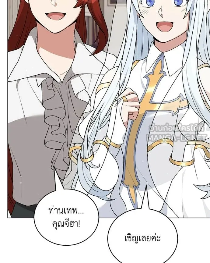 Hunter World’s Gardener คนสวนโลกฮันเตอร์ ตอนที่ 96 page 67