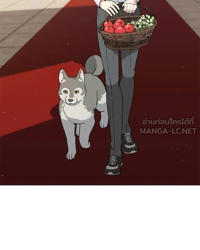 Hunter World’s Gardener คนสวนโลกฮันเตอร์ ตอนที่ 96 page 69