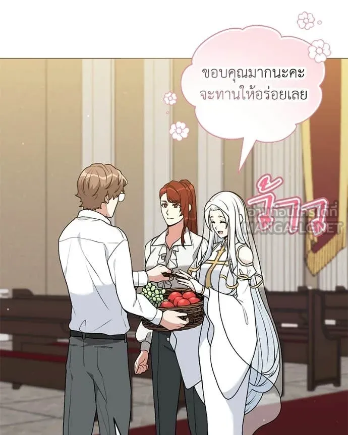 Hunter World’s Gardener คนสวนโลกฮันเตอร์ ตอนที่ 96 page 70