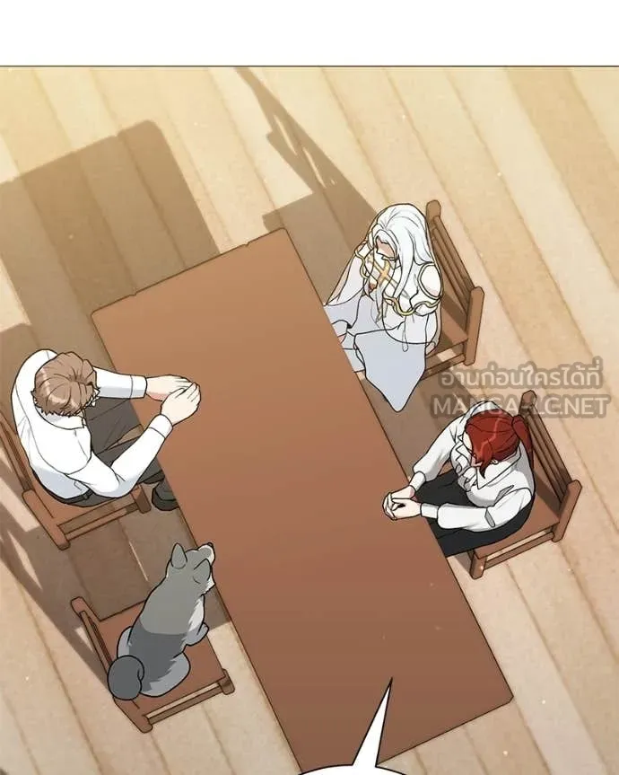 Hunter World’s Gardener คนสวนโลกฮันเตอร์ ตอนที่ 96 page 82