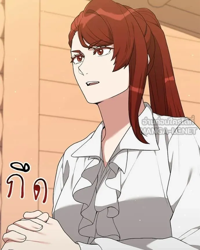 Hunter World’s Gardener คนสวนโลกฮันเตอร์ ตอนที่ 96 page 84