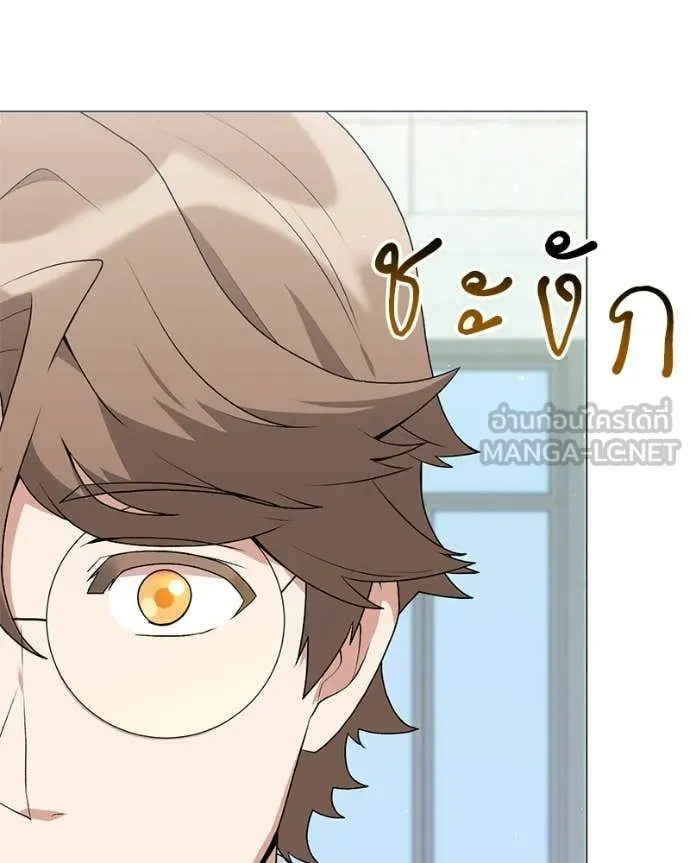 Hunter World’s Gardener คนสวนโลกฮันเตอร์ ตอนที่ 96 page 91