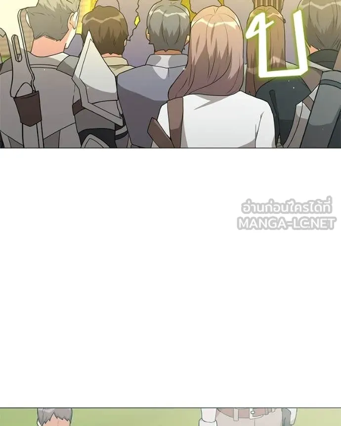 Hunter World’s Gardener คนสวนโลกฮันเตอร์ ตอนที่ 96 page 94
