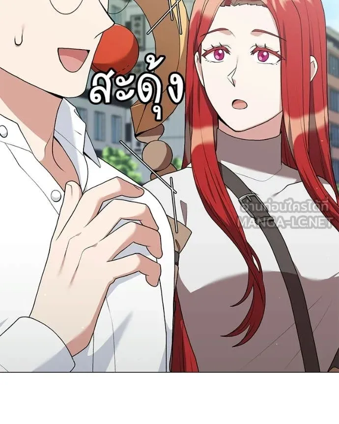 Hunter World’s Gardener คนสวนโลกฮันเตอร์ ตอนที่ 96 page 110