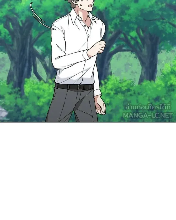 Hunter World’s Gardener คนสวนโลกฮันเตอร์ ตอนที่ 97 page 1