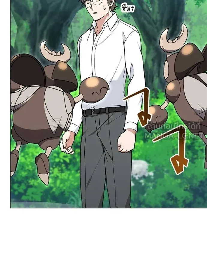 Hunter World’s Gardener คนสวนโลกฮันเตอร์ ตอนที่ 97 page 4