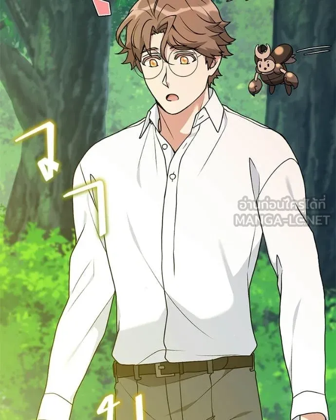 Hunter World’s Gardener คนสวนโลกฮันเตอร์ ตอนที่ 97 page 7