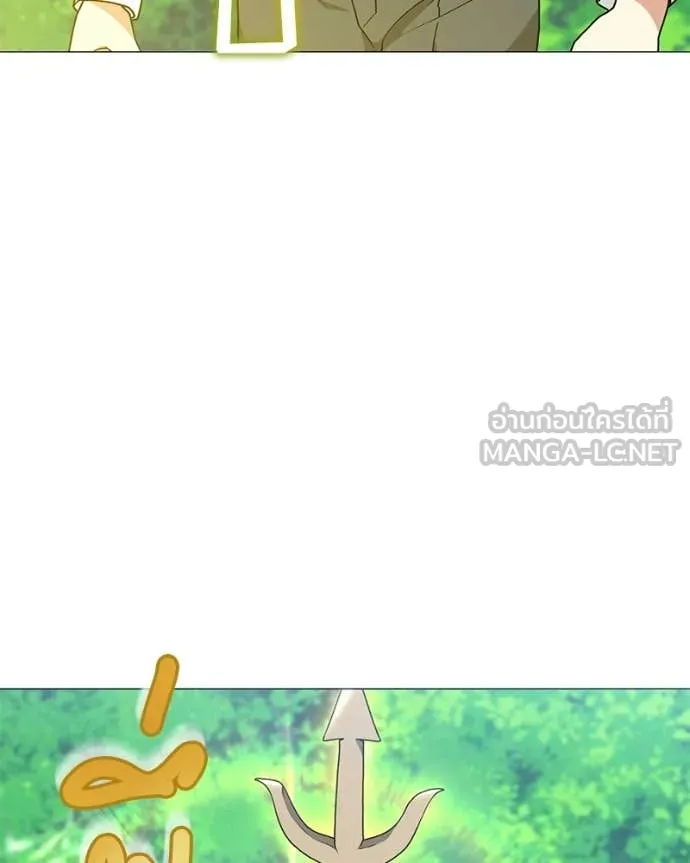 Hunter World’s Gardener คนสวนโลกฮันเตอร์ ตอนที่ 97 page 8