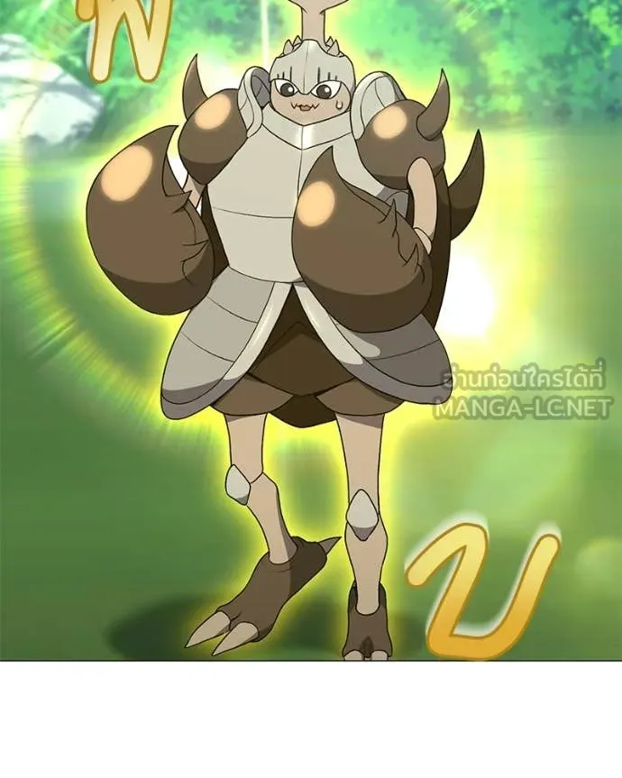 Hunter World’s Gardener คนสวนโลกฮันเตอร์ ตอนที่ 97 page 9