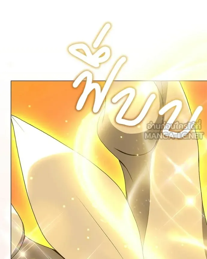 Hunter World’s Gardener คนสวนโลกฮันเตอร์ ตอนที่ 97 page 10