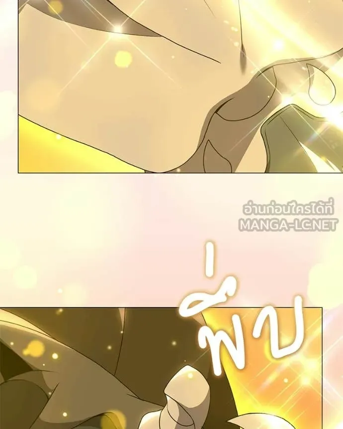 Hunter World’s Gardener คนสวนโลกฮันเตอร์ ตอนที่ 97 page 11