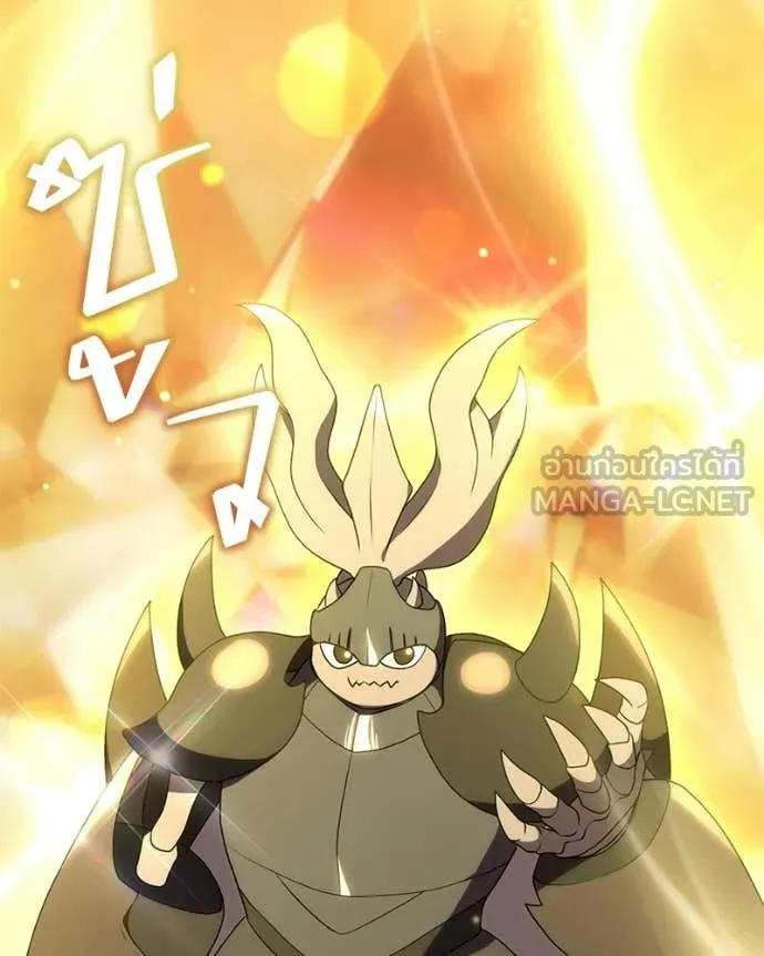 Hunter World’s Gardener คนสวนโลกฮันเตอร์ ตอนที่ 97 page 13