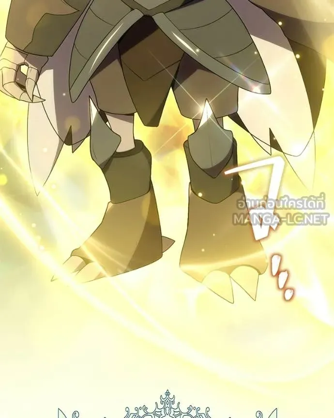 Hunter World’s Gardener คนสวนโลกฮันเตอร์ ตอนที่ 97 page 14