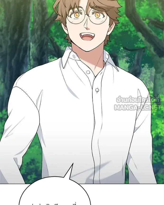 Hunter World’s Gardener คนสวนโลกฮันเตอร์ ตอนที่ 97 page 16