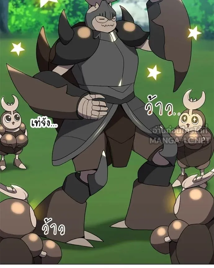 Hunter World’s Gardener คนสวนโลกฮันเตอร์ ตอนที่ 97 page 18