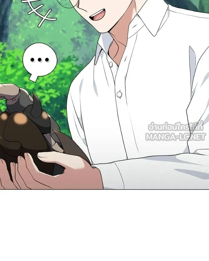 Hunter World’s Gardener คนสวนโลกฮันเตอร์ ตอนที่ 97 page 23