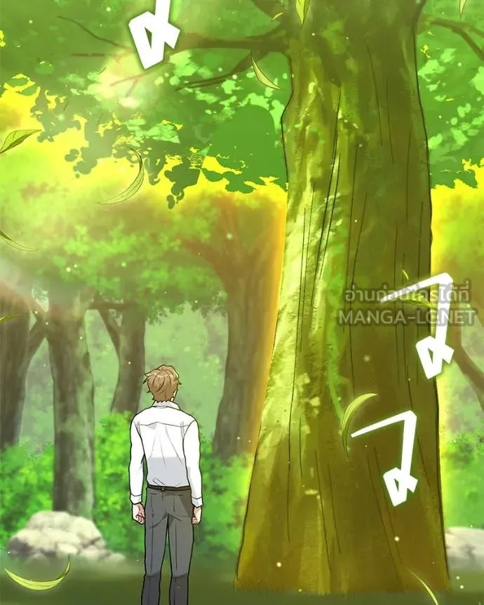 Hunter World’s Gardener คนสวนโลกฮันเตอร์ ตอนที่ 97 page 28