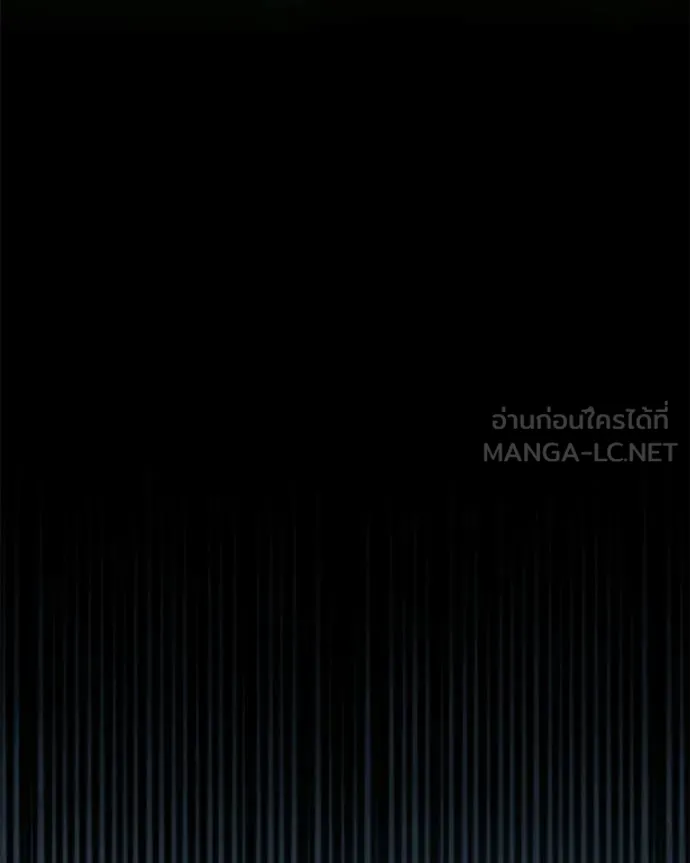 Hunter World’s Gardener คนสวนโลกฮันเตอร์ ตอนที่ 97 page 31