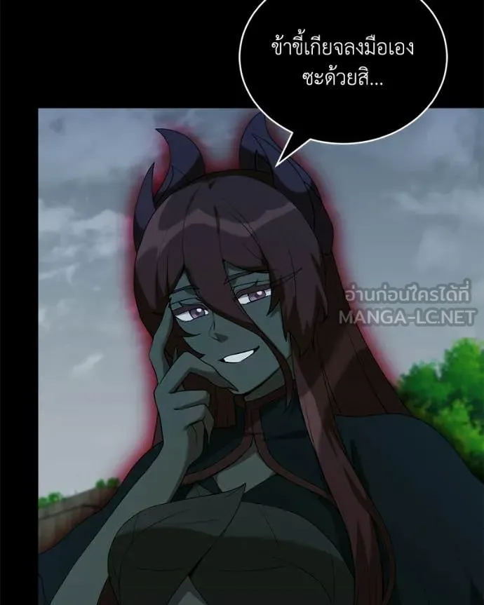 Hunter World’s Gardener คนสวนโลกฮันเตอร์ ตอนที่ 97 page 34