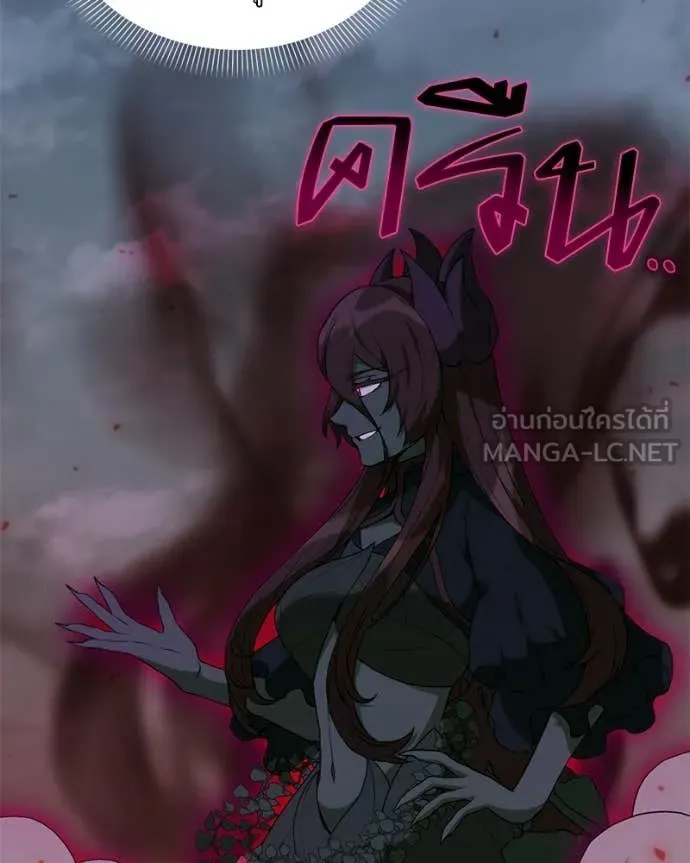 Hunter World’s Gardener คนสวนโลกฮันเตอร์ ตอนที่ 97 page 36